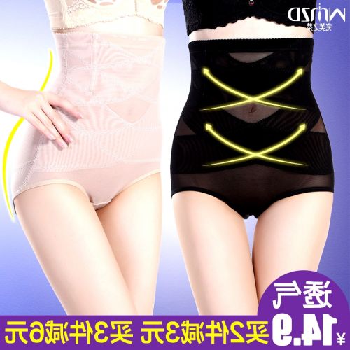 body amincissant - Ref 677548