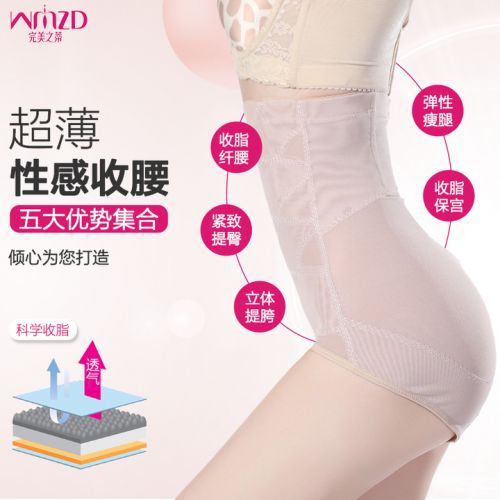 body amincissant - Ref 677554