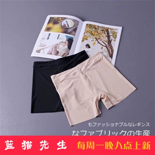 body amincissant simple en soie Ice - Ref 677564