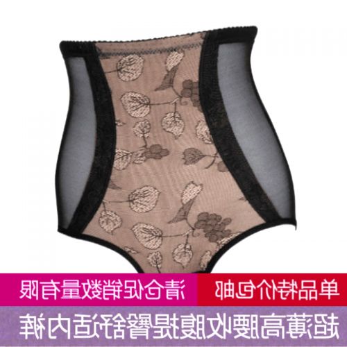 body amincissant sexy en nylon - Ref 677588