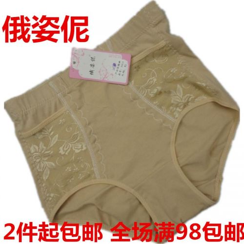 body amincissant - Ref 677592