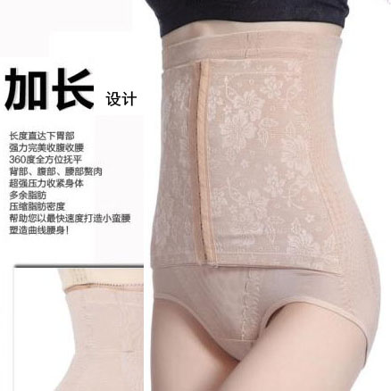 body amincissant en acrylique - Ref 677604
