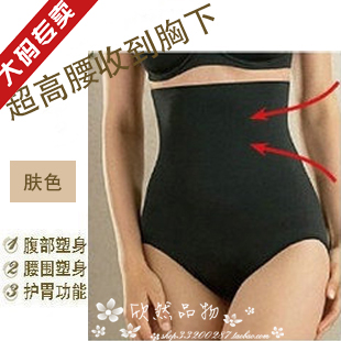 body amincissant en soie Ice - Ref 677609