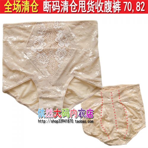 body amincissant - Ref 677615