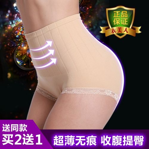 body amincissant luxueux en coton - Ref 677647
