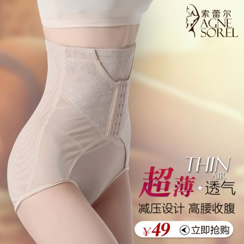 body amincissant en nylon - Ref 677694