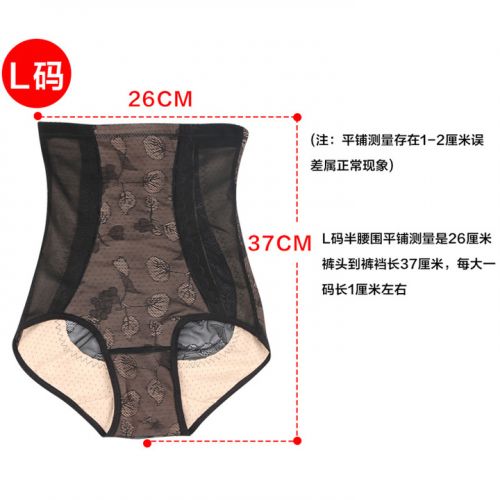 body amincissant sexy en nylon - Ref 677729