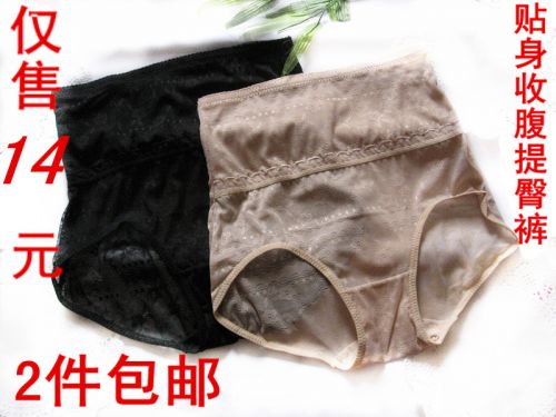 body amincissant - Ref 677749
