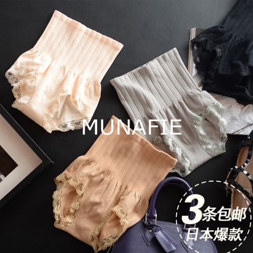  body amincissant MUNAFIE en nylon - Ref 677752