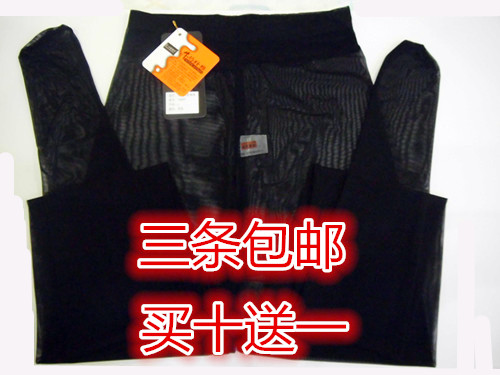 body amincissant - Ref 677755