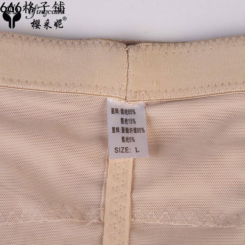 body amincissant en polyester - Ref 677912