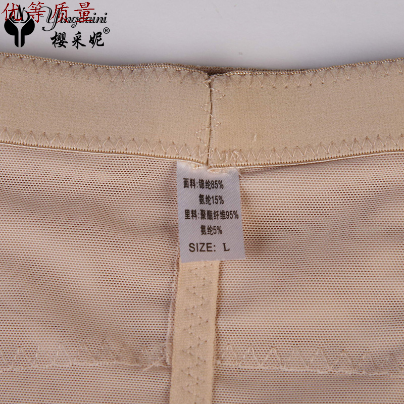 body amincissant en polyester - Ref 677915