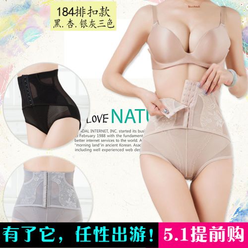 body amincissant sexy en nylon - Ref 677936