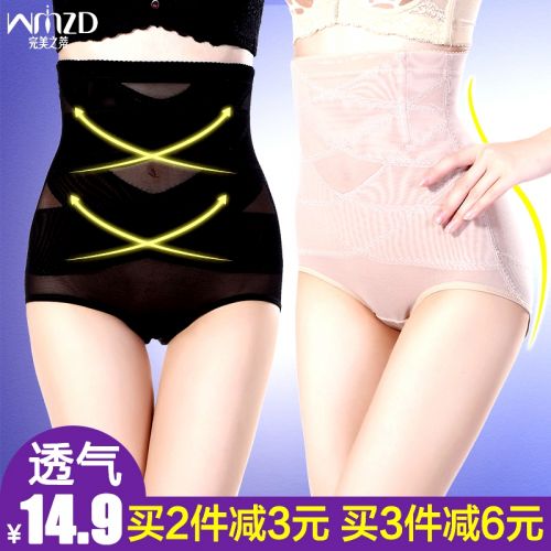 body amincissant - Ref 677945