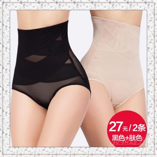body amincissant en polyester - Ref 677965