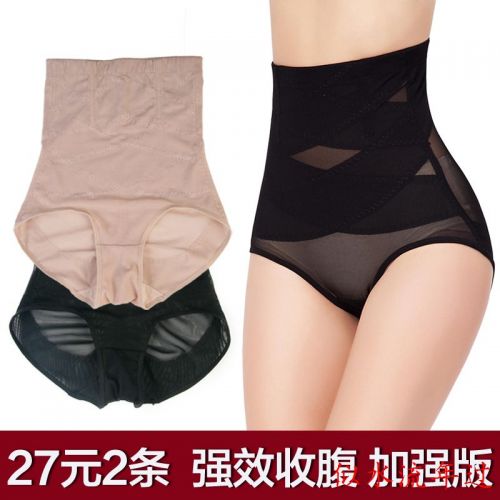 body amincissant en polyester - Ref 678030
