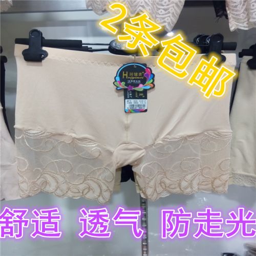 body amincissant - Ref 678049