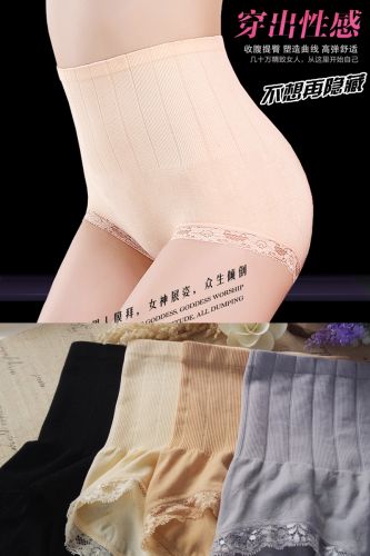 body amincissant simple - Ref 678249