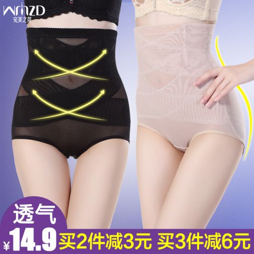 body amincissant ALA MASTER - Ref 678278