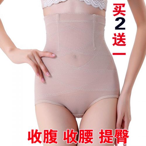body amincissant simple en nylon - Ref 678288