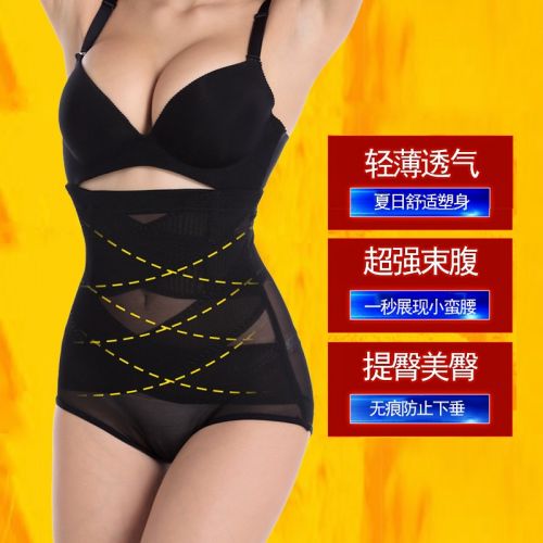 body amincissant sexy en coton coloré - Ref 678298