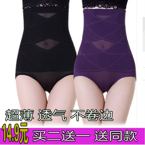 body amincissant sexy en coton coloré - Ref 678339