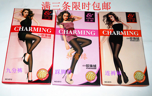 body amincissant - Ref 678359