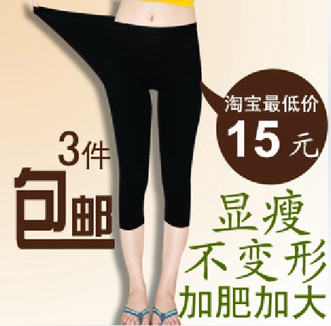 body amincissant - Ref 678398