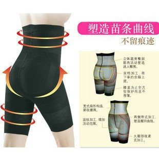 body amincissant - Ref 678483