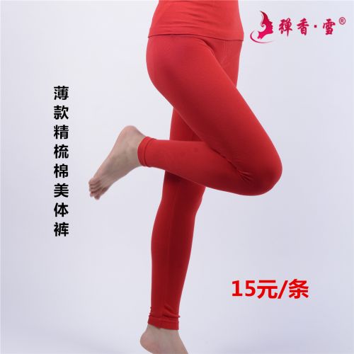 body amincissant en coton - Ref 678488