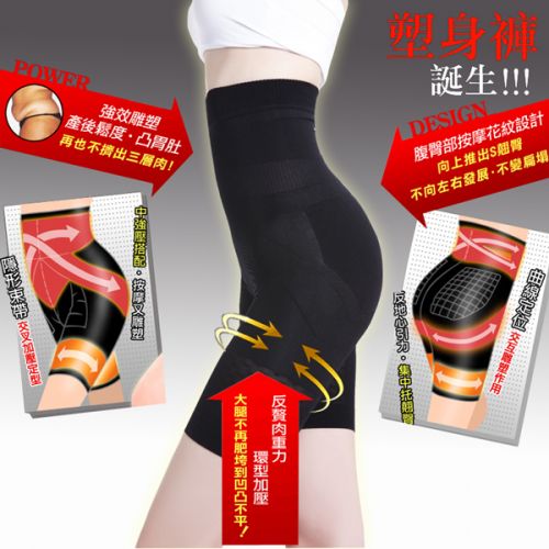 body amincissant - Ref 678505
