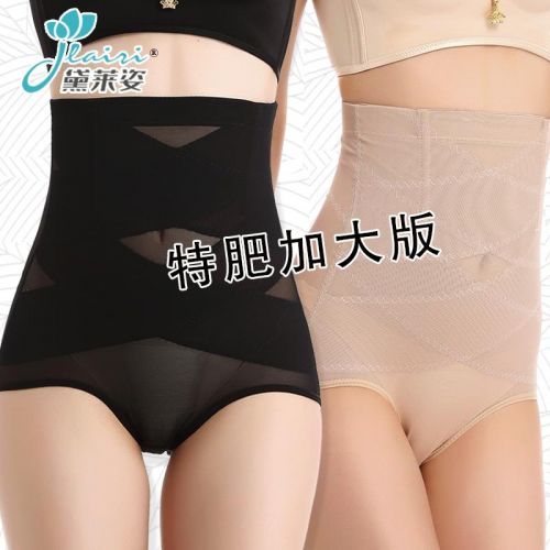body amincissant simple en nylon - Ref 678507