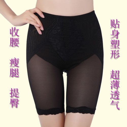 body amincissant en polyester - Ref 678525
