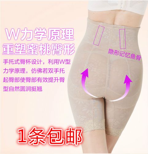  body amincissant en nylon - Ref 678528