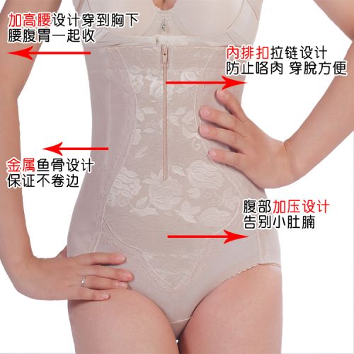 body amincissant en nylon - Ref 678612