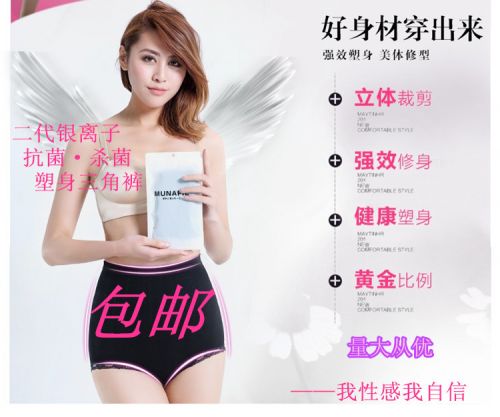 body amincissant MUNAFIE sexy - Ref 678645