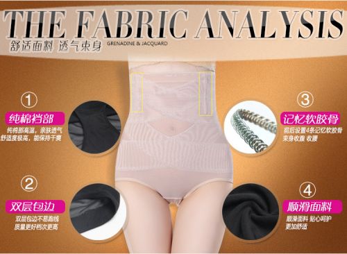 body amincissant sexy en nylon - Ref 678650
