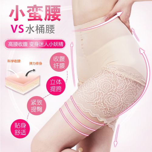 body amincissant sexy en coton - Ref 678671