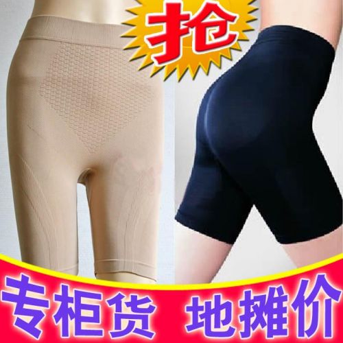 body amincissant - Ref 678737
