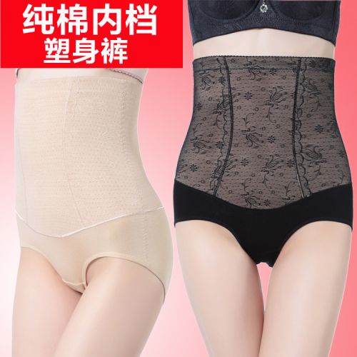 body amincissant en coton - Ref 678820
