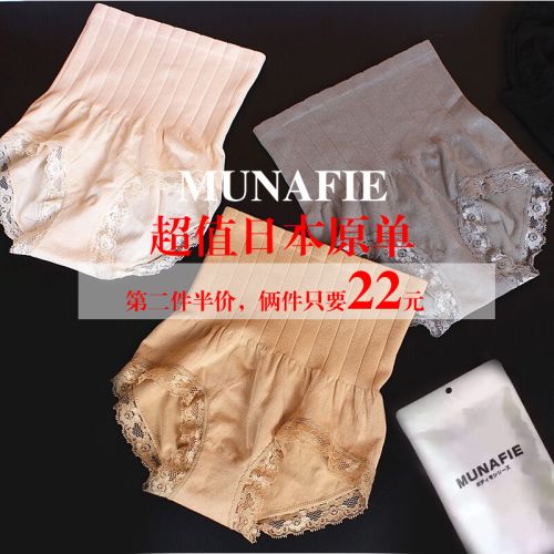 body amincissant luxueux en nylon - Ref 678839