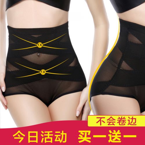 body amincissant sexy en nylon - Ref 678950