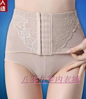 body amincissant - Ref 678975
