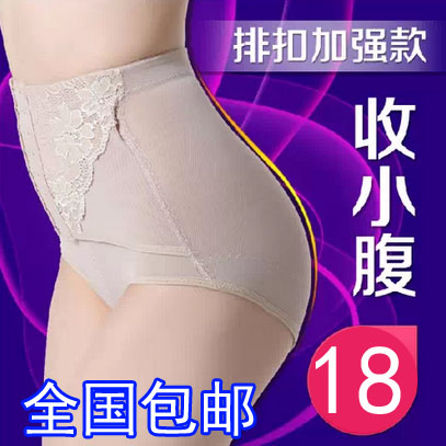  body amincissant en nylon - Ref 678989