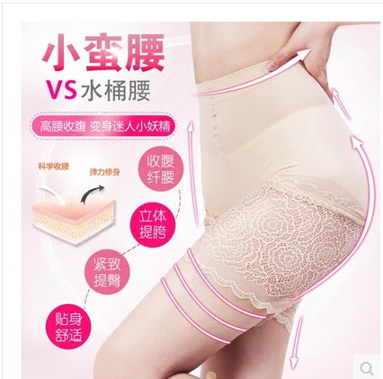 body amincissant SUSANNY Pantalon de sécurité abdomen - Ref 679018