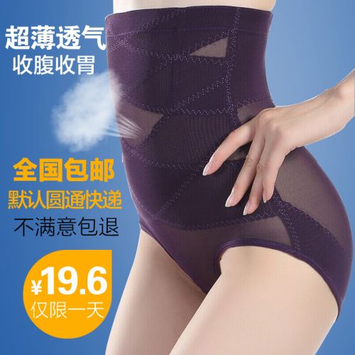 body amincissant en nylon - Ref 679021
