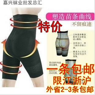 body amincissant - Ref 679024