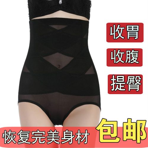  body amincissant Haute en nylon - Ref 679145