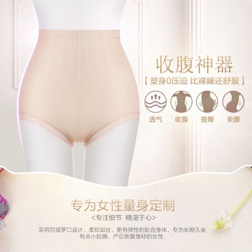 body amincissant sexy en coton - Ref 679148