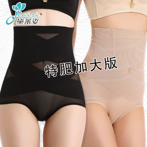 body amincissant simple en nylon - Ref 679160
